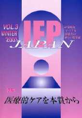 ʐ^FIEP JAPAN